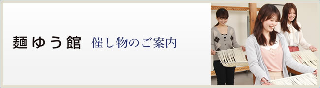そうめん処三輪茶屋