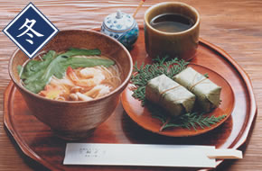 にゅうめんセット（冬）