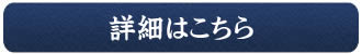 三輪茶屋メニュー