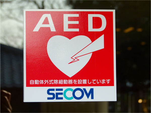 AED
