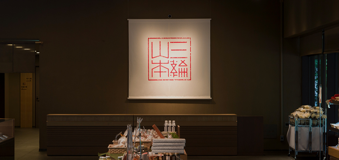 売店