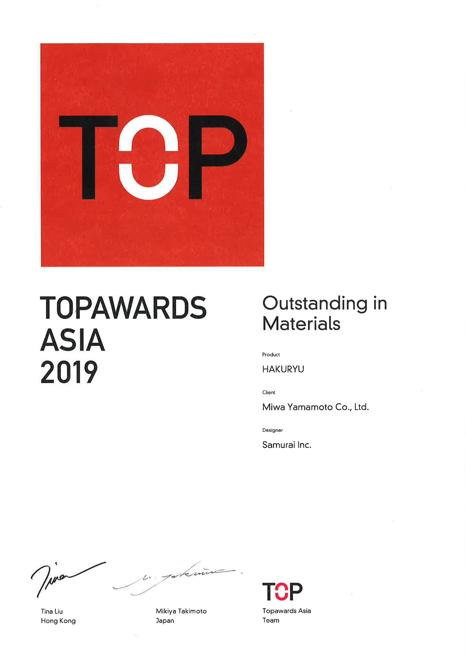 TOPAWARDS ASIA2019