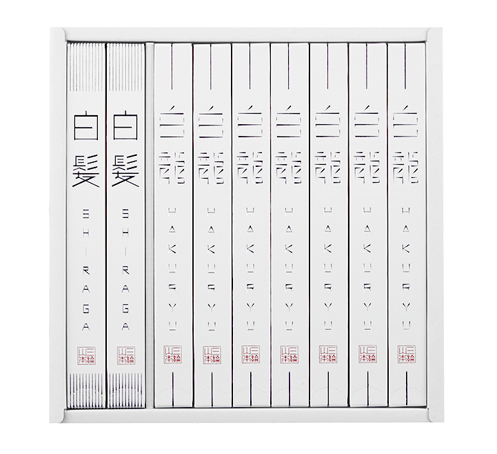 白龍・白髪セット